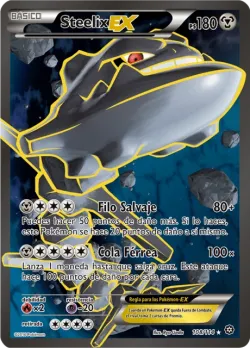 Steelix-EX 「STS 108」「ES」