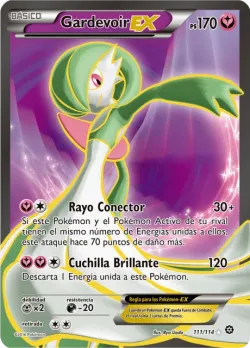 Gardevoir-EX 「STS 111」「ES」