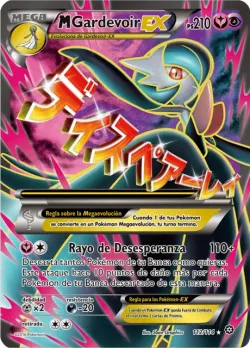 M Gardevoir-EX 「STS 112」「ES」