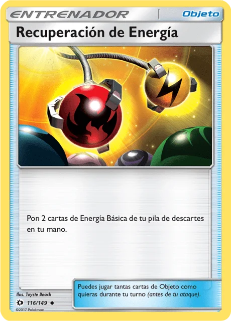 Energy Retrieval 「SUM 116」「ES」