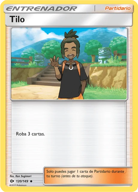 Hau 「SUM 120」「ES」