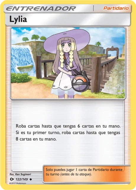 Lillie 「SUM 122」「ES」