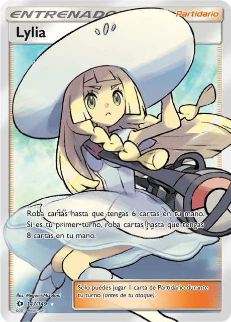 Lillie 「SUM 147」「ES」