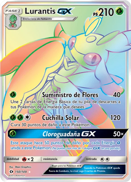 Lurantis-GX 「SUM 150」「ES」