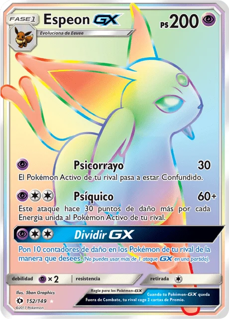 Espeon-GX 「SUM 152」「ES」