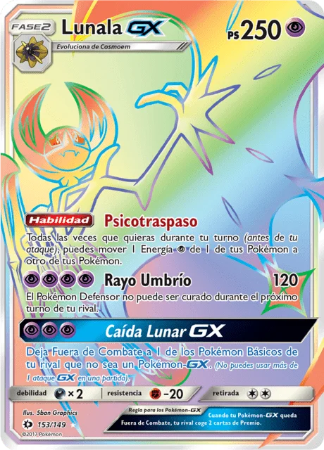 Lunala-GX 「SUM 153」「ES」