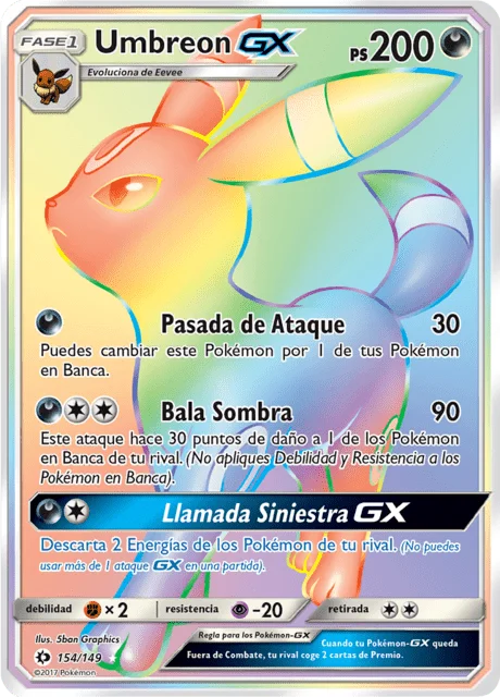 Umbreon-GX 「SUM 154」「ES」