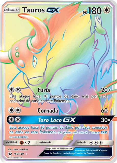 Tauros-GX 「SUM 156」「ES」