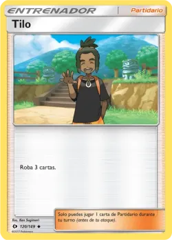 Hau 「SUM 120」「ES」