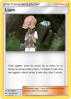 Ilima 「SUM 121」「ES」