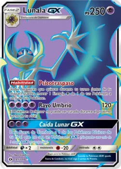 Lunala-GX 「SUM 141」「ES」