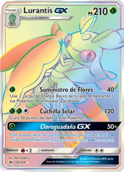 Lurantis-GX 「SUM 150」「ES」