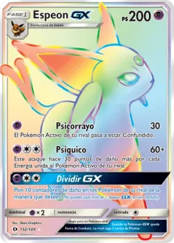 Espeon-GX 「SUM 152」「ES」