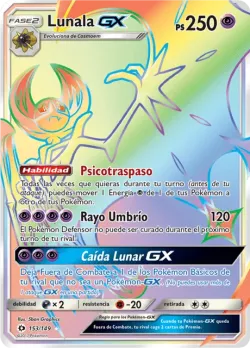 Lunala-GX 「SUM 153」「ES」