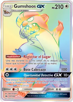 Gumshoos-GX 「SUM 157」「ES」