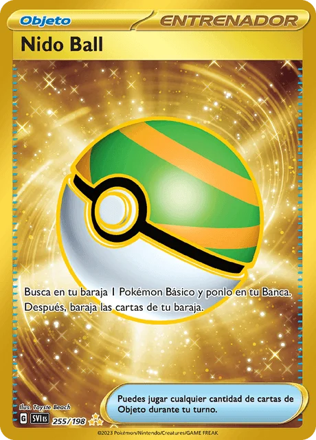 Nest Ball 「SVI 255」「ES」