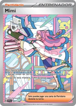 Miriam 「SVI 251」「ES」