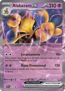 Alakazam ex #050 · Pokémon