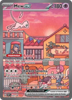 Mew ex #053 · Pokémon