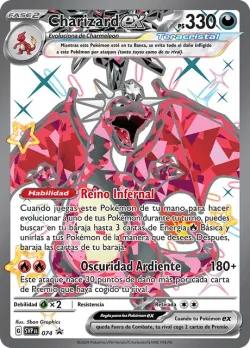 Charizard ex #074 · Pokémon