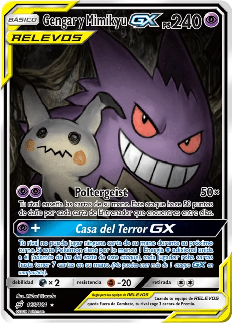 Gengar & Mimikyu-GX 「TEU 165」「ES」