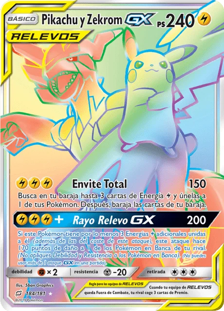 Pikachu & Zekrom-GX 「TEU 184」「ES」