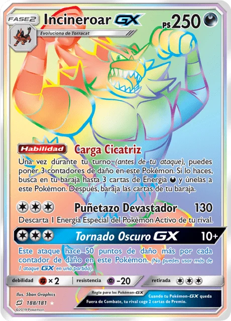 Incineroar-GX 「TEU 188」「ES」