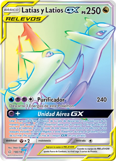 Latias & Latios-GX 「TEU 190」「ES」