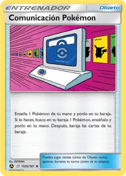 Pokémon Communication 「TEU 152b」「ES」