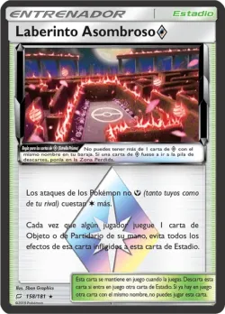 Wondrous Labyrinth ◇ 「TEU 158」「ES」