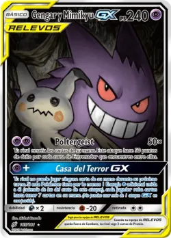 Gengar & Mimikyu-GX 「TEU 165」「ES」