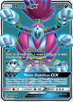 Hoopa-GX 「TEU 166」「ES」