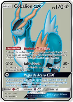 Cobalion-GX 「TEU 168」「ES」