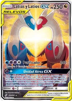 Latias & Latios-GX 「TEU 170」「ES」