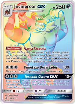 Incineroar-GX 「TEU 188」「ES」