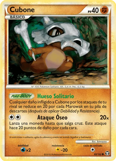 Cubone 「TM 060」「ES」