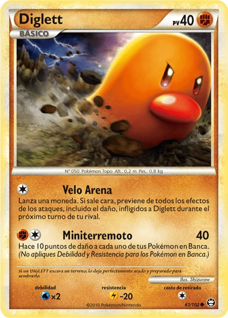 Diglett 「TM 061」「ES」