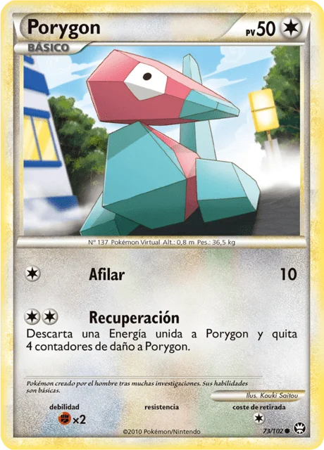 Porygon 「TM 073」「ES」