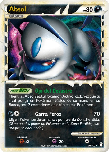 Absol 「TM 091」「ES」