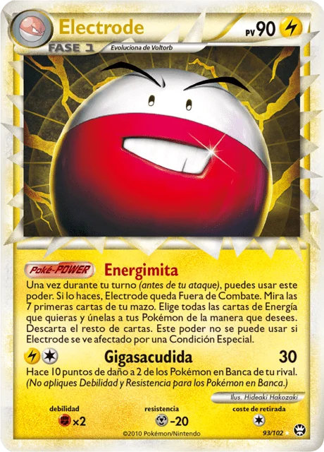 Electrode 「TM 093」「ES」