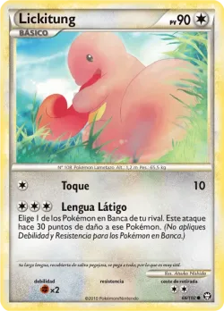 Lickitung 「TM 066」「ES」
