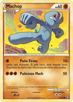 Machop 「TM 067」「ES」
