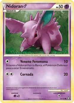 Nidoran ♂ 「TM 070」「ES」