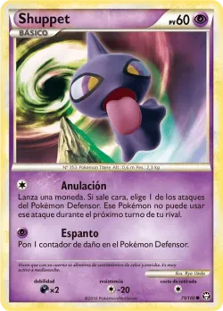 Shuppet 「TM 075」「ES」