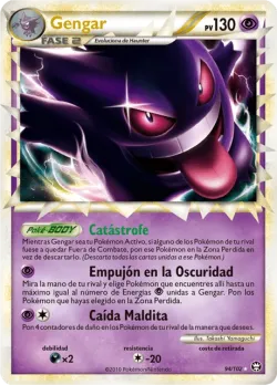 Gengar 「TM 094」「ES」