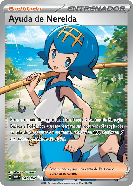 Lana's Aid 「TWM 207」「ES」