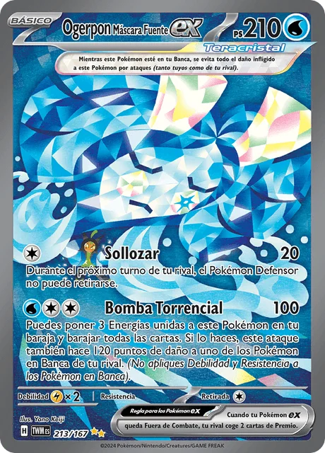 Wellspring Mask Ogerpon ex 「TWM 213」「ES」
