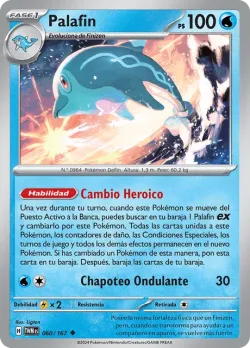 Palafin #060/167 · Pokémon
