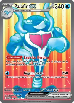 Palafin ex #193/167 · Pokémon