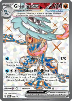 Greninja ex #198/167 · Pokémon